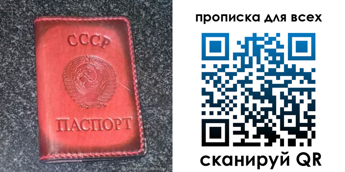 временная регистрация госуслуги в Белгороде