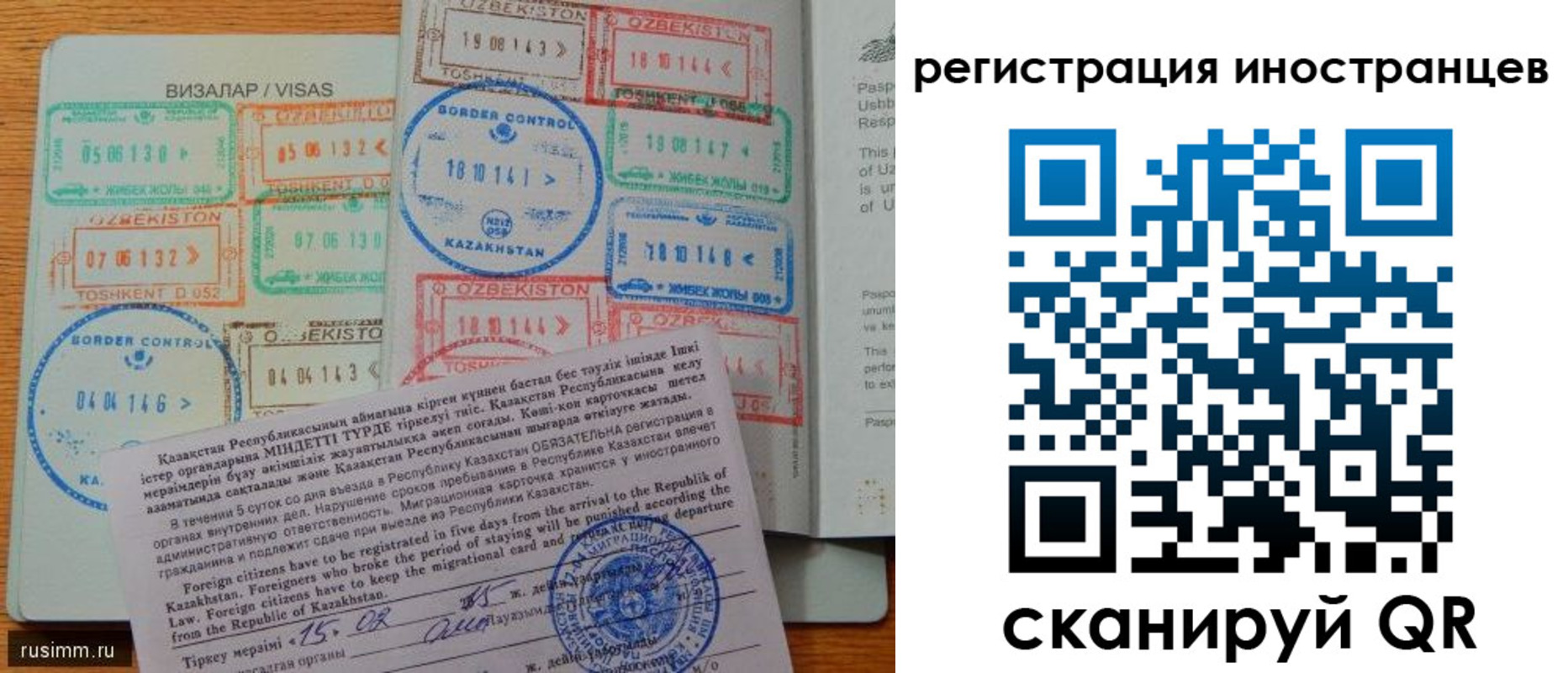 прописка гарантия в Белгороде