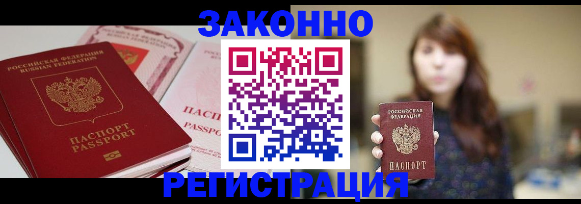 форма 3 в Белгороде